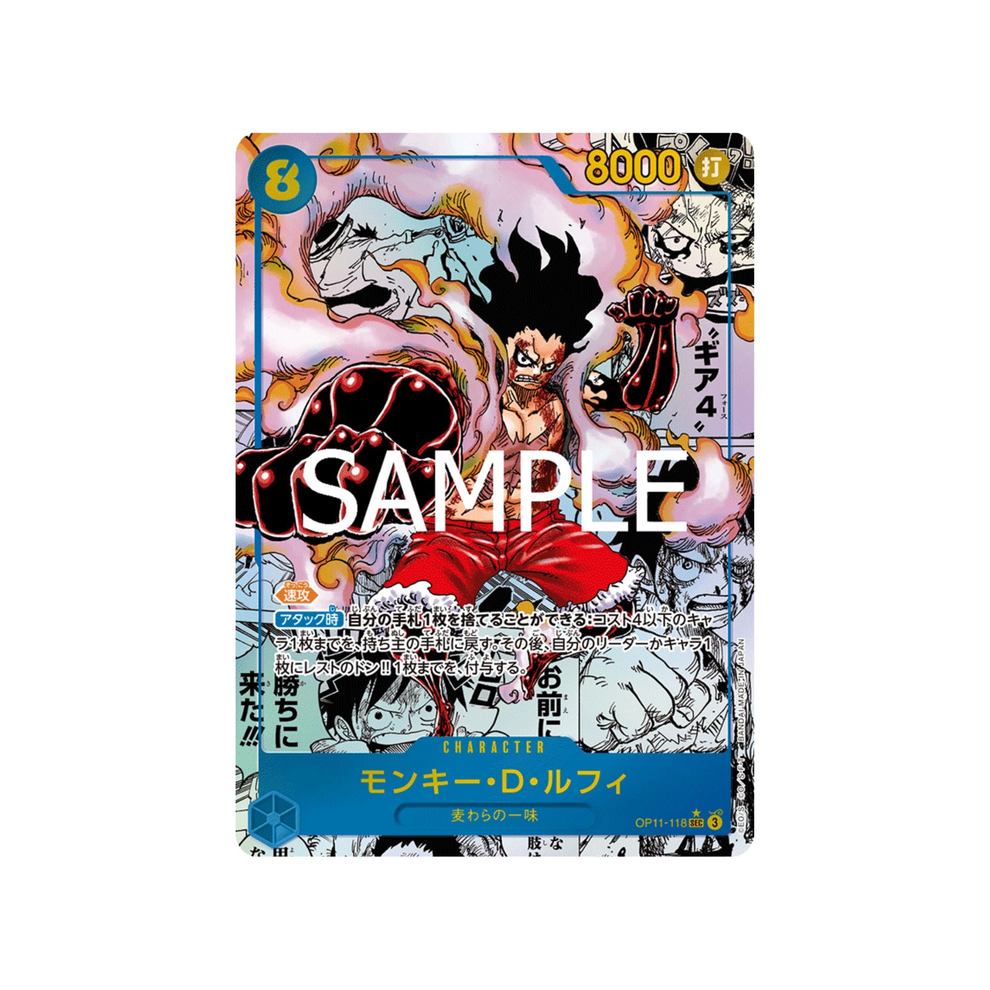 OP11-118 Manga Monkey.D.Luffy (Parallel)