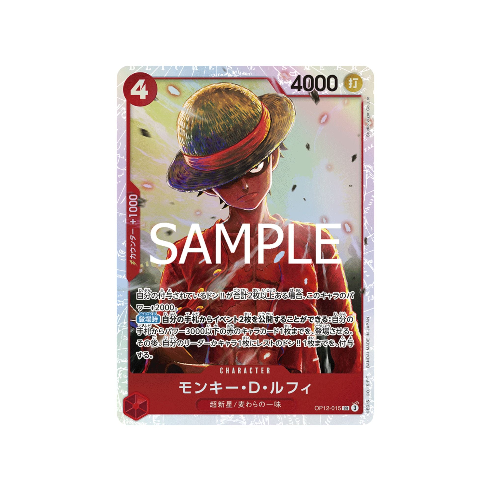 OP12-015 Monkey.D.Luffy