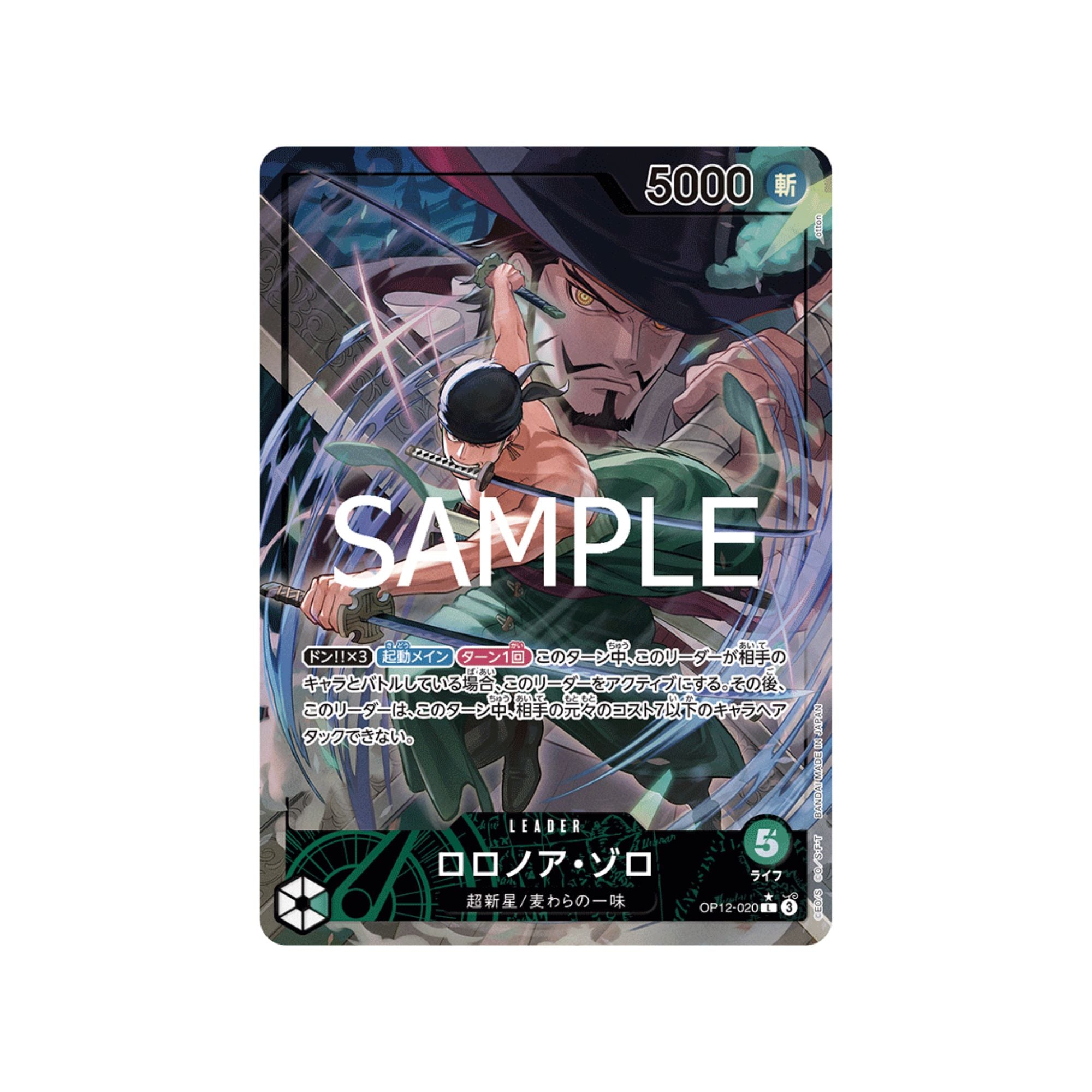 OP12-020 Roronoa Zoro Leader (Parallel)