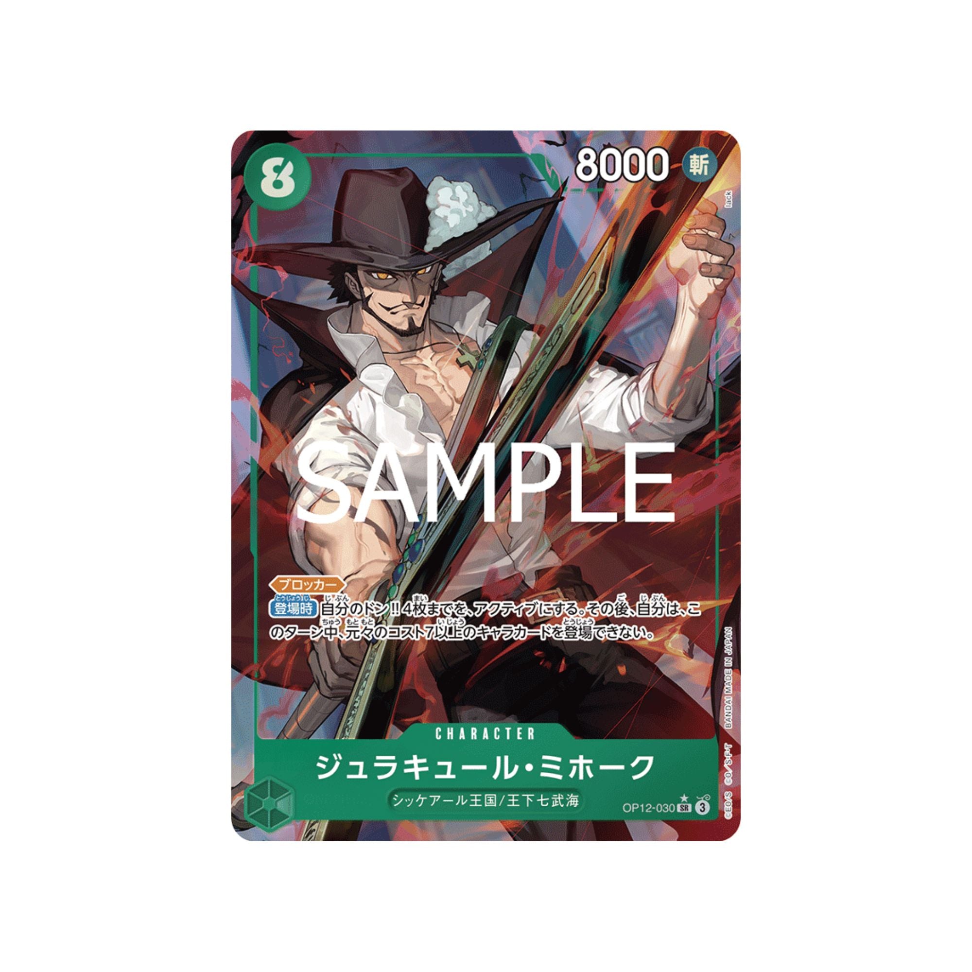 OP12-030 Dracule Mihawk (Parallel)