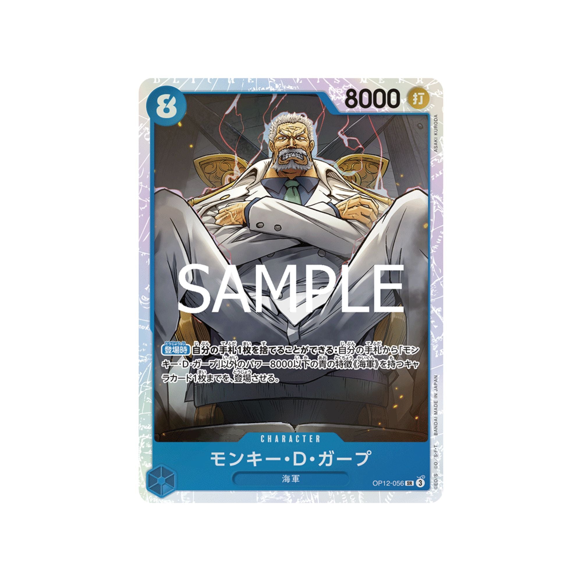 OP12-056 Monkey.D.Garp
