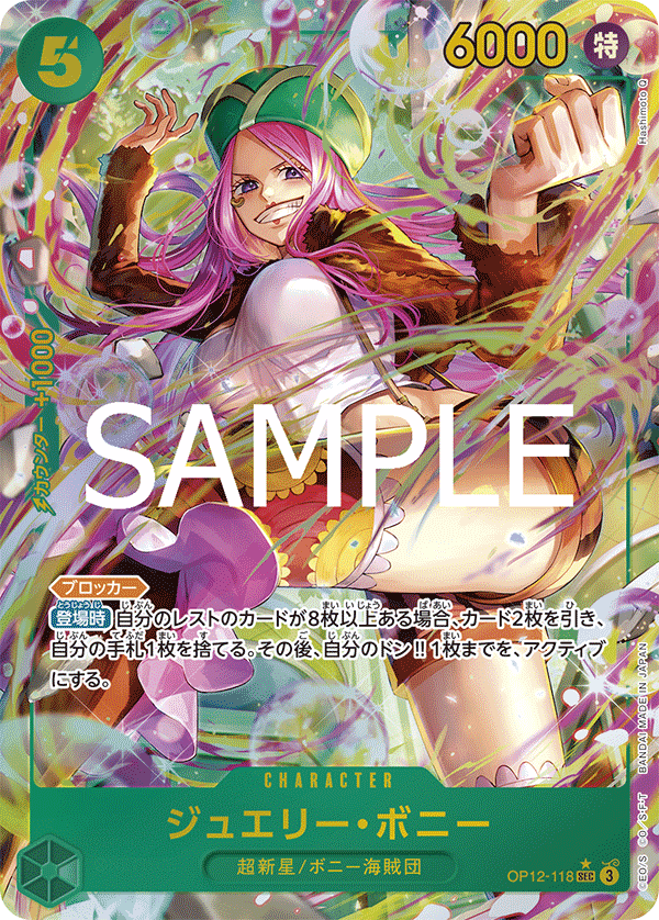 OP12-118 Jewelry Bonney (Parallel)