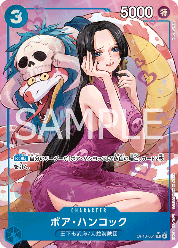 OP13-051 Boa Hancock (Parallel)