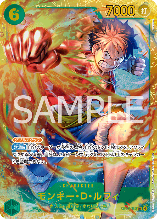 OP13-118 Monkey.D.Luffy