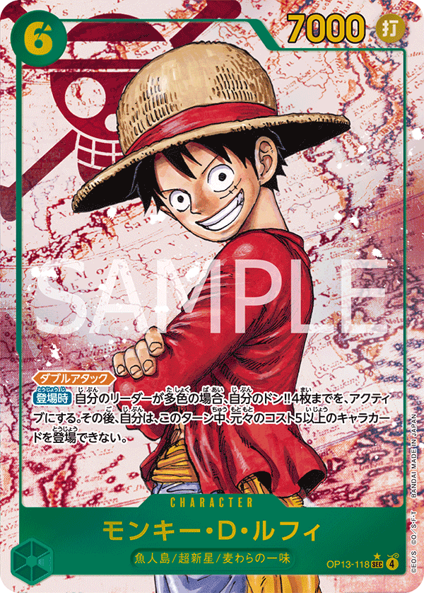 OP13-118 Monkey.D.Luffy PSEC (Parallel)