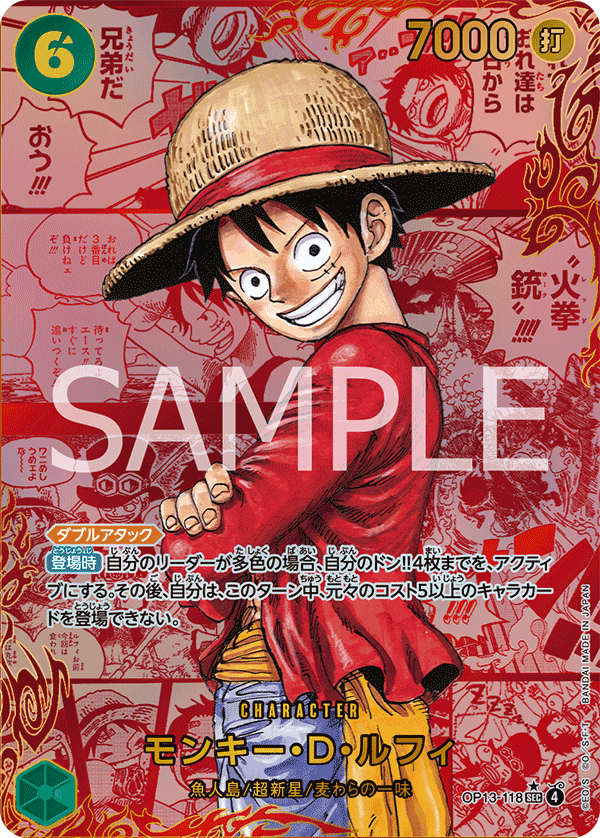 OP13-118 Red Manga Monkey.D.Luffy (Parallel)