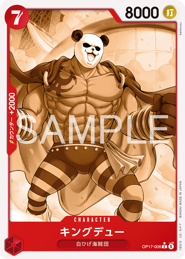 OP17-006 Kingdew Panda (Parallel)