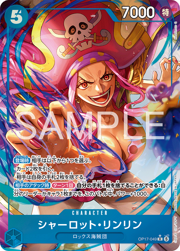 OP17-049 Charlotte Linlin (Parallel)