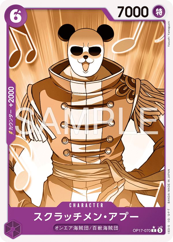 OP17-070 Scratchmen Apoo Panda (Parallel)