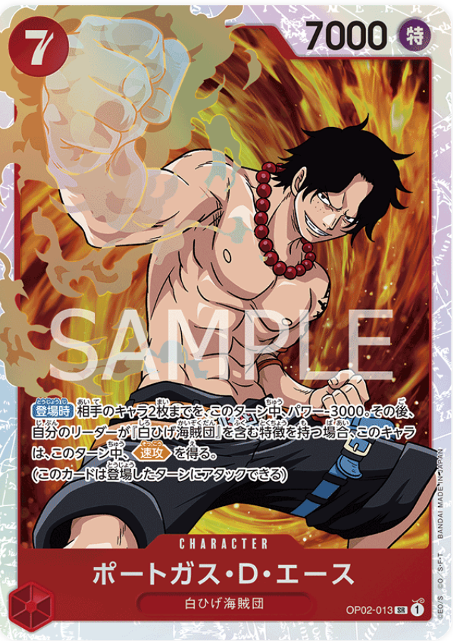 OP02-013 Portgas.D.Ace