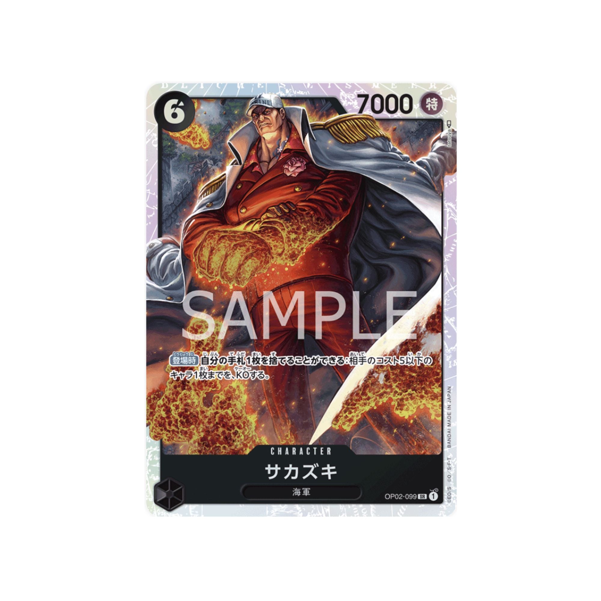 OP02-099 Sakazuki