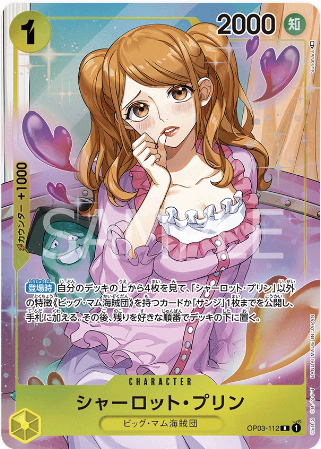 OP03-112 Charlotte Pudding (Parallel)