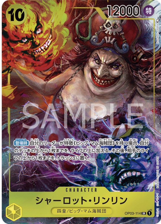 OP03-114 Charlotte Linlin (Parallel)