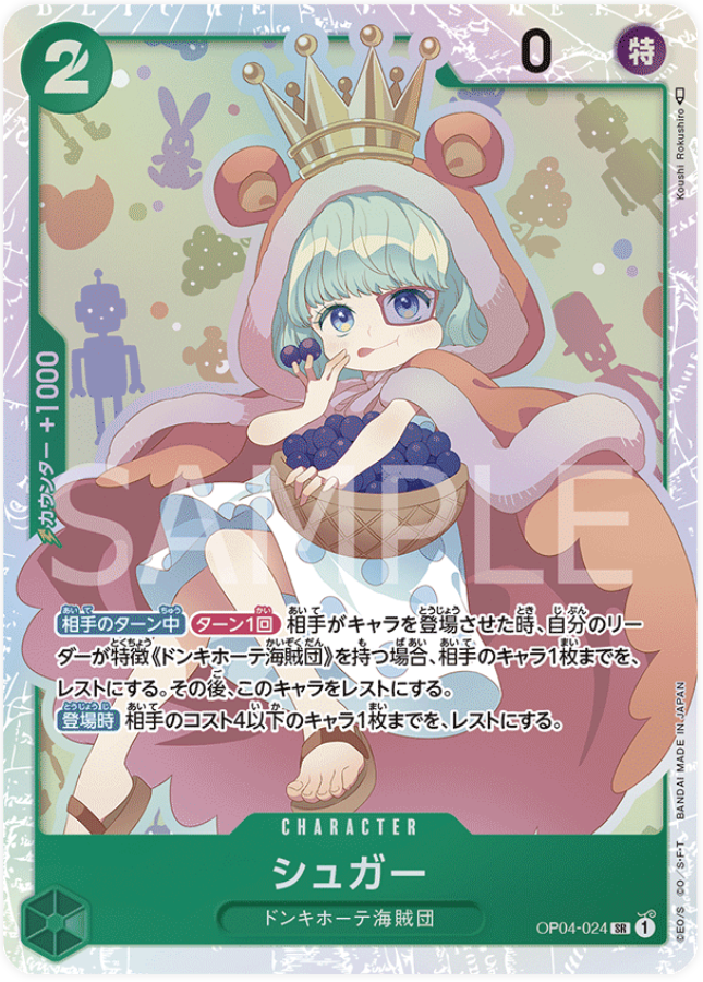 OP04-024 Sugar