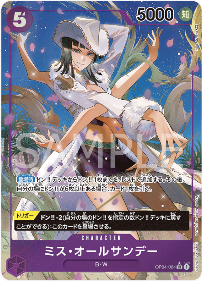 OP04-064 Ms. All Sunday (Parallel)