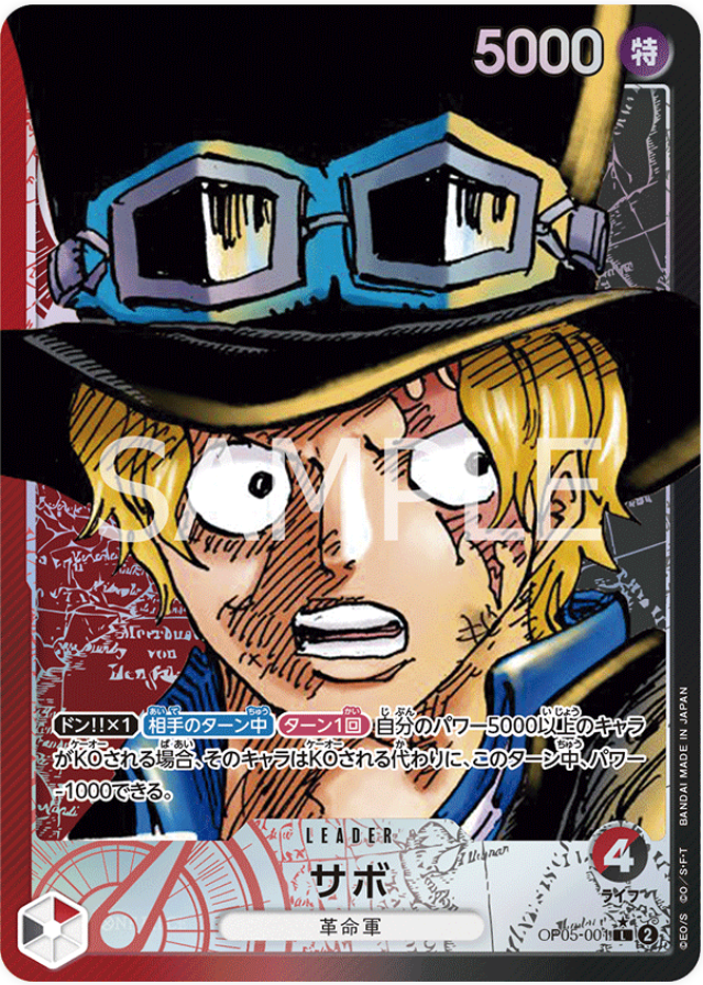 OP05-001 Sabo Leader (Parallel)