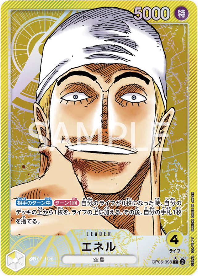 OP05-098 Enel Leader (Parallel)
