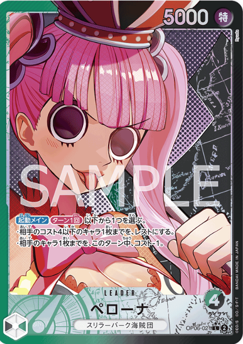 OP06-021 Perona Leader (Parallel)