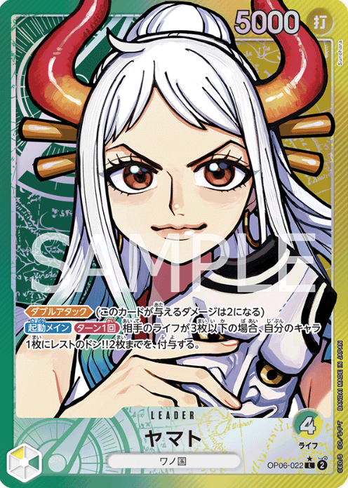 OP06-022 Yamato Leader (Parallel)