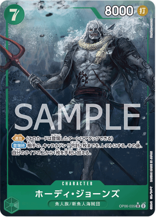 OP06-035 Hody Jones (Parallel)