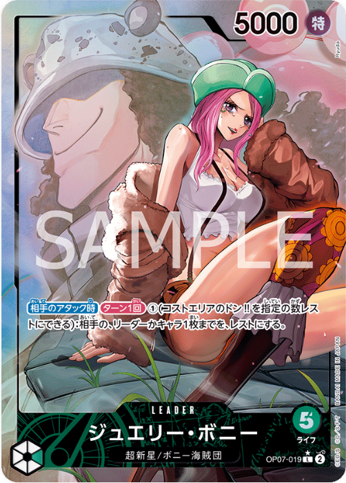 OP07-019 Jewelry Bonney Leader (Parallel)