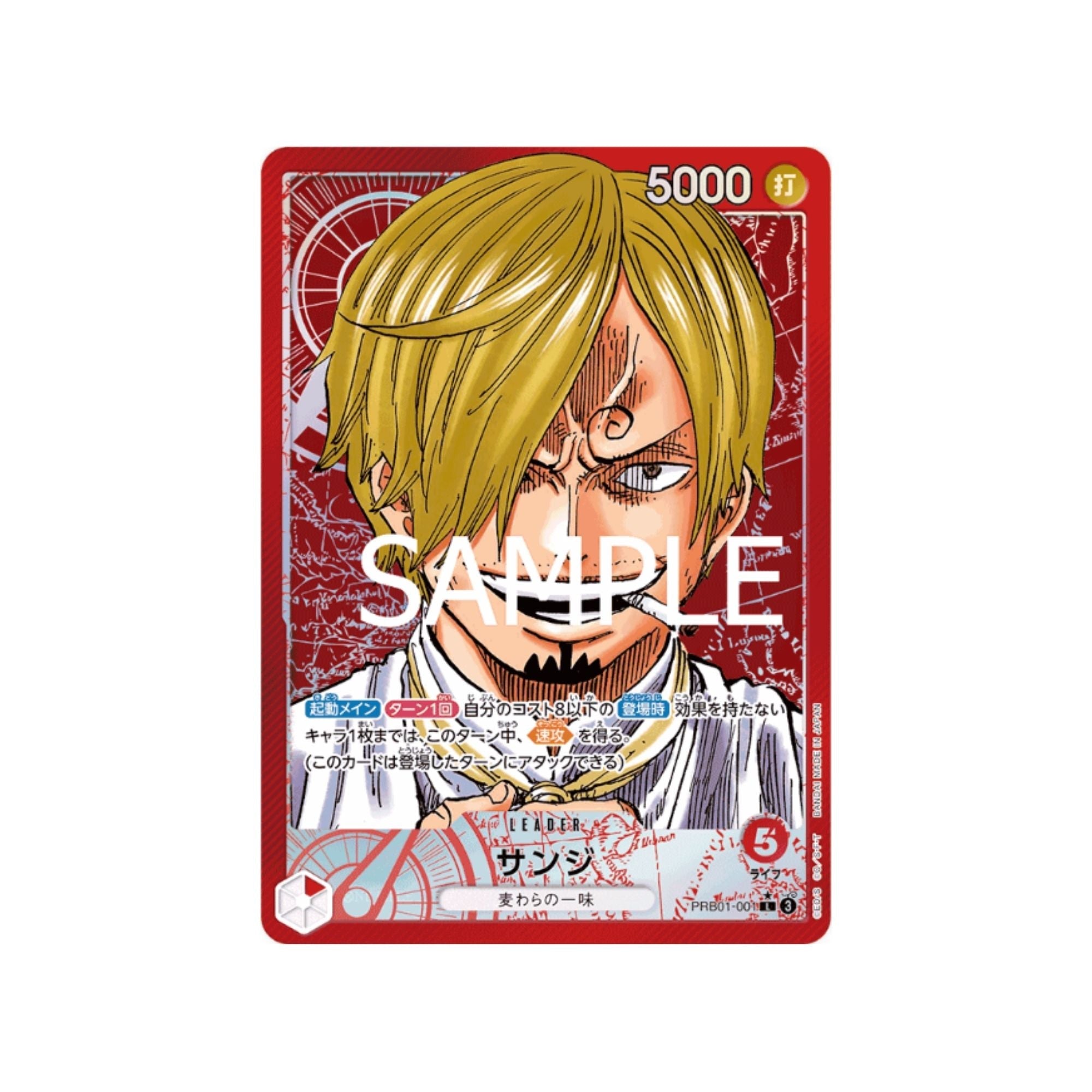 PRB01-001 Sanji Leader (Parallel)