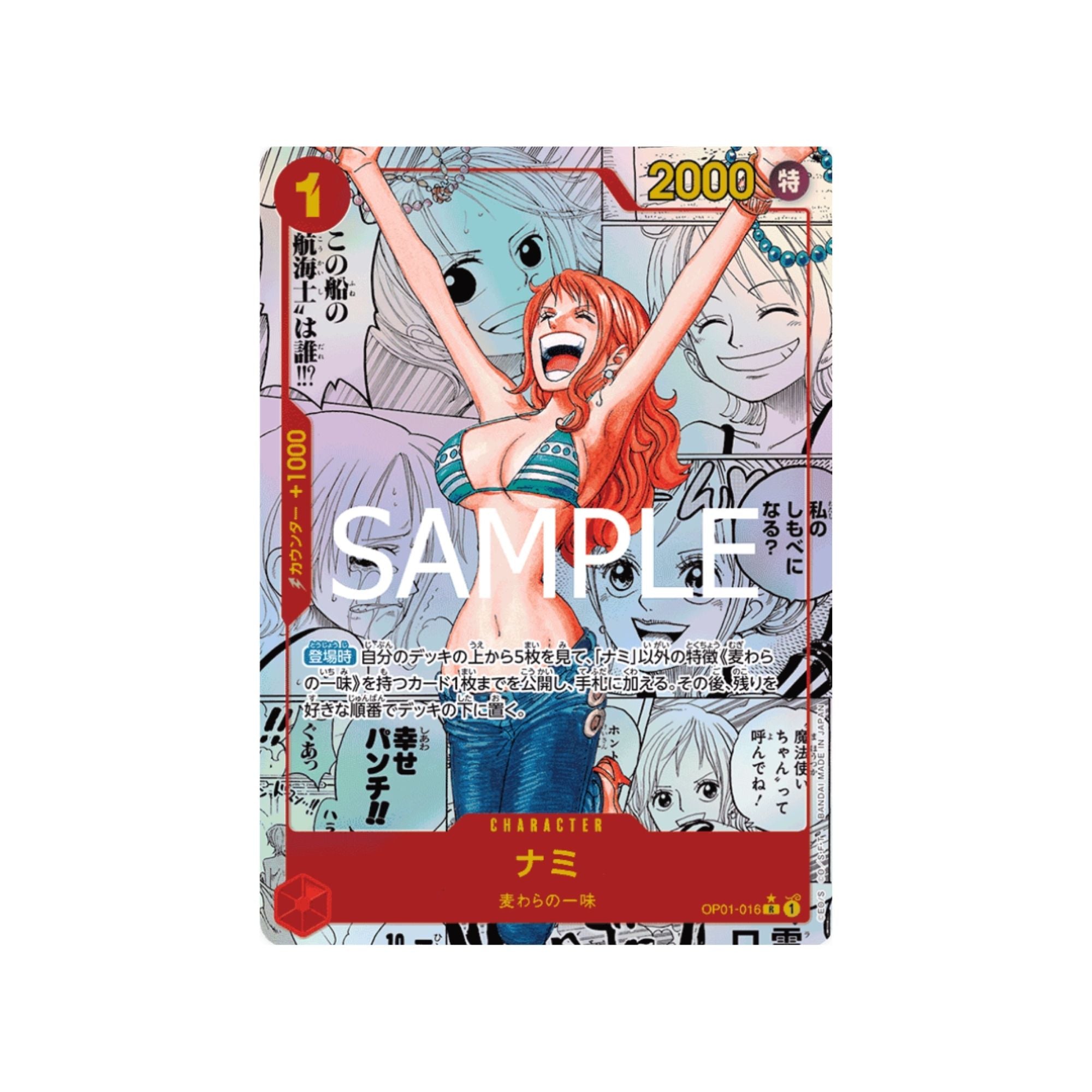 PRB01-OP01-016 Manga Nami (Parallel)
