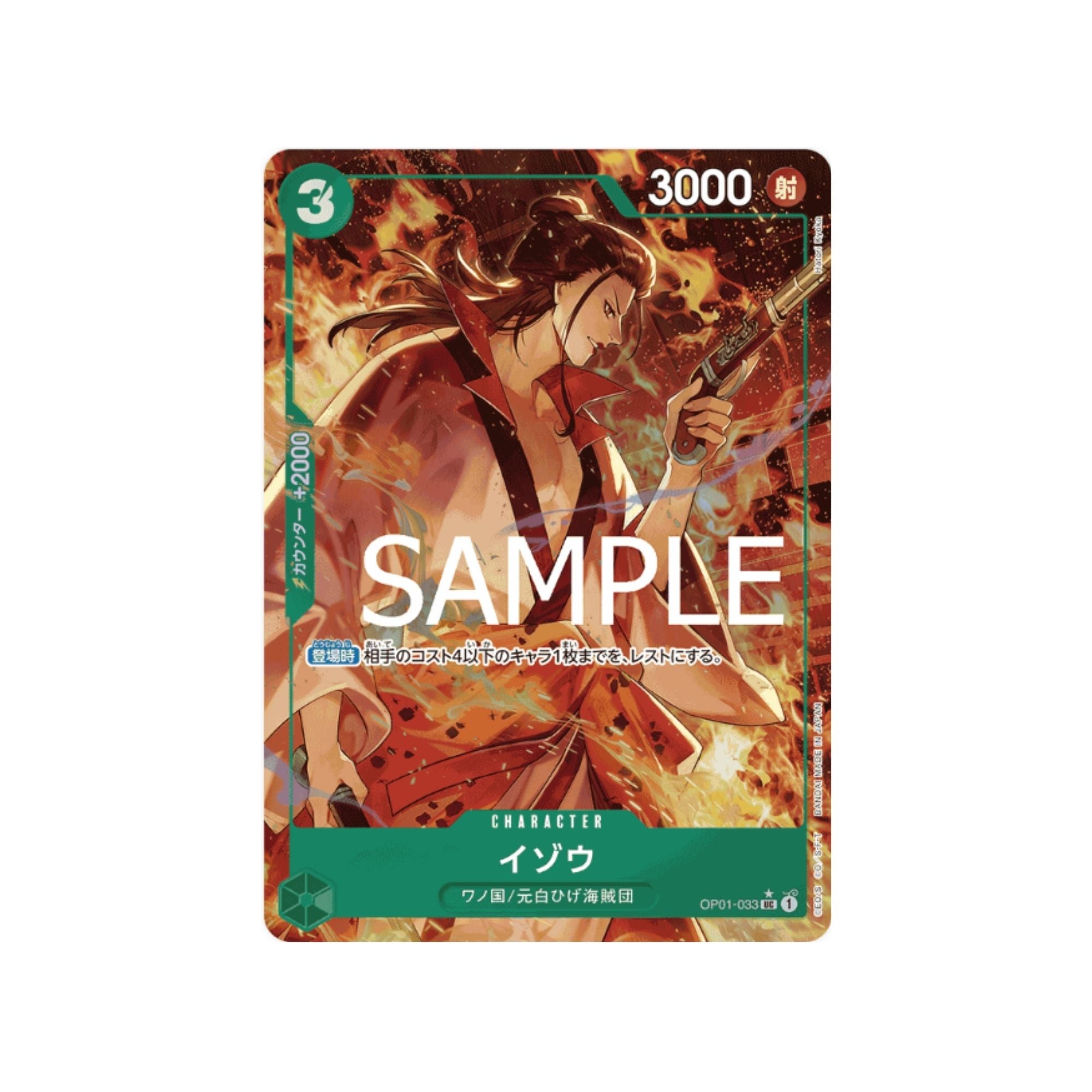 PRB01-OP01-033 Izo (Parallel)
