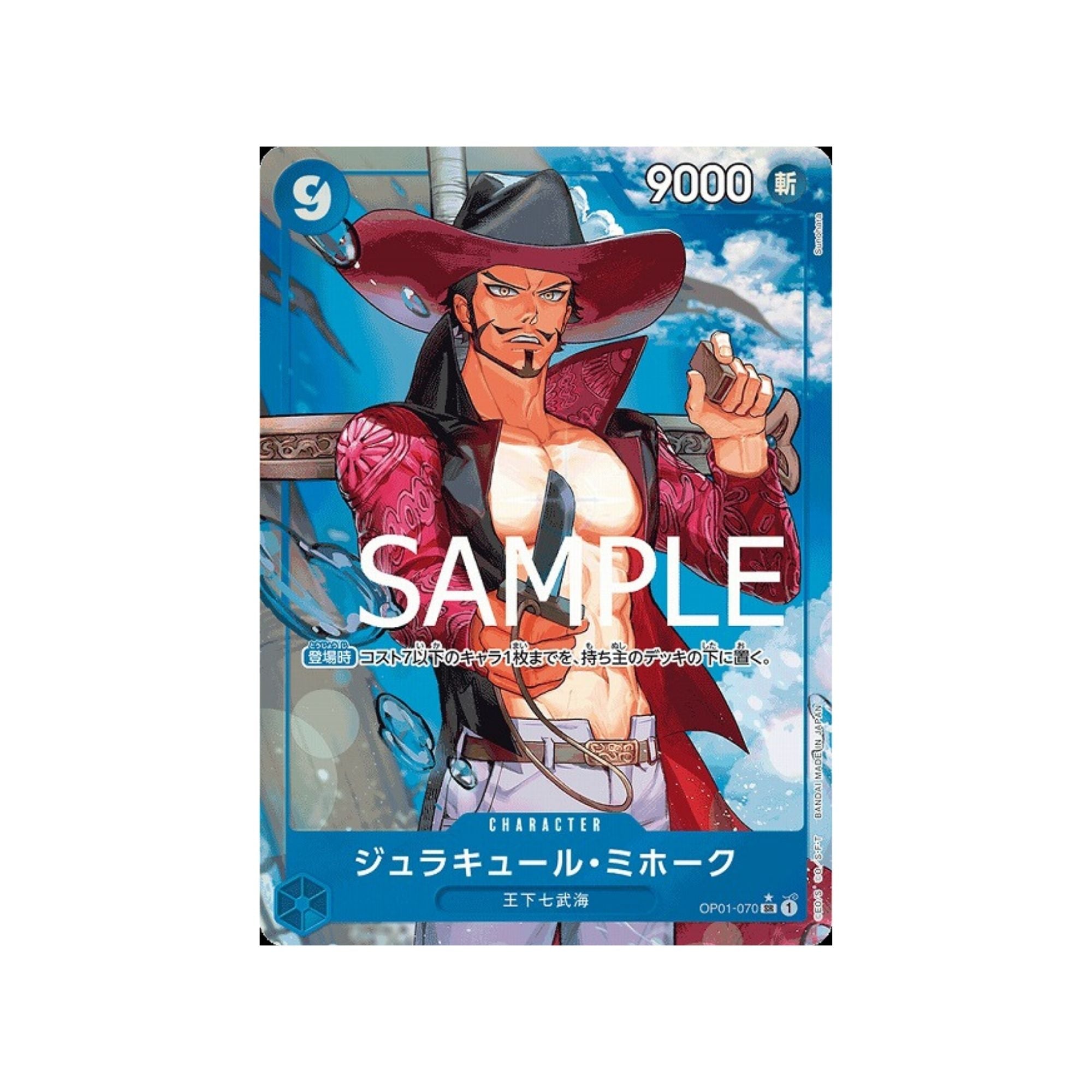 PRB01-OP01-070 Dracule Mihawk (Parallel)