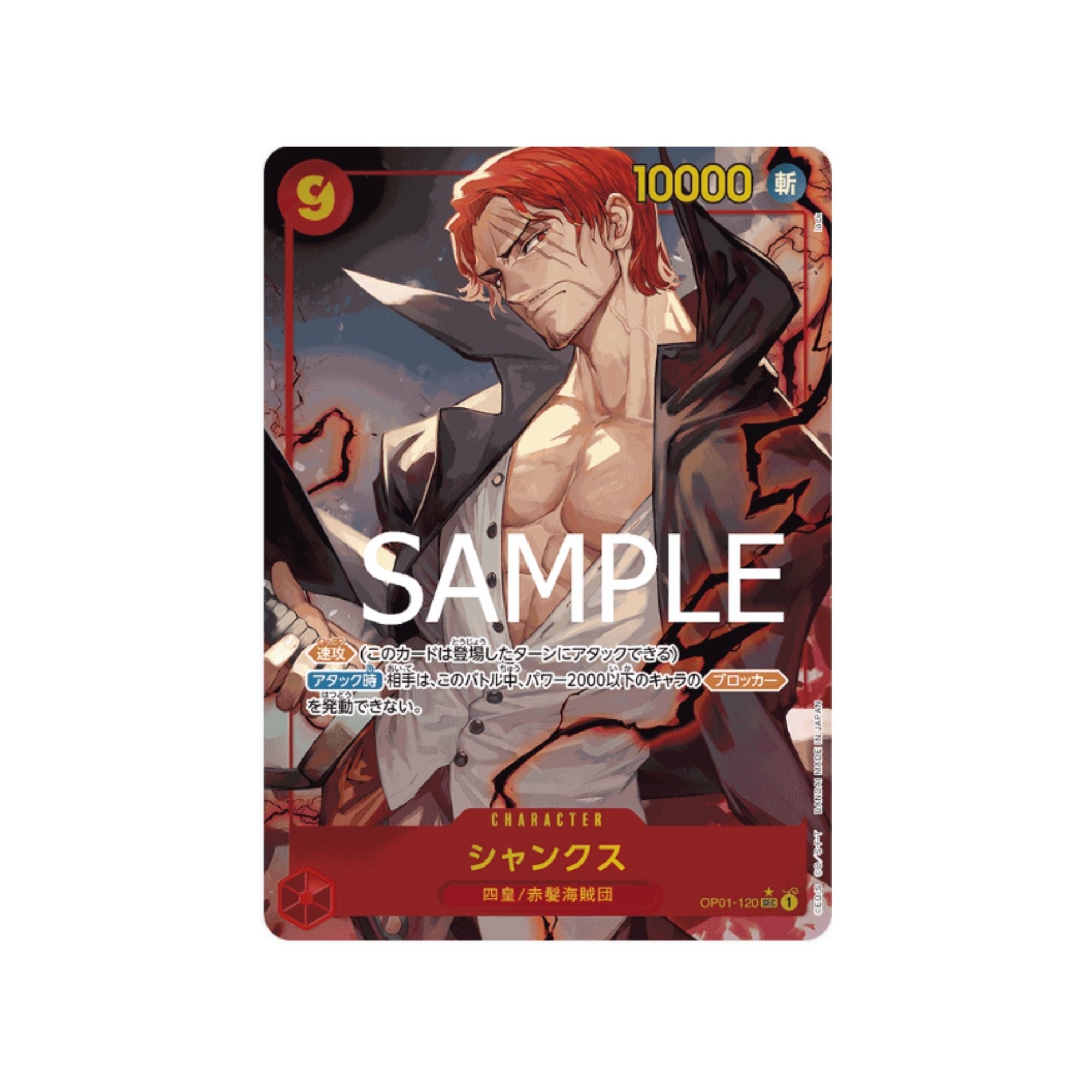 PRB01-OP01-120 Shanks (Parallel)
