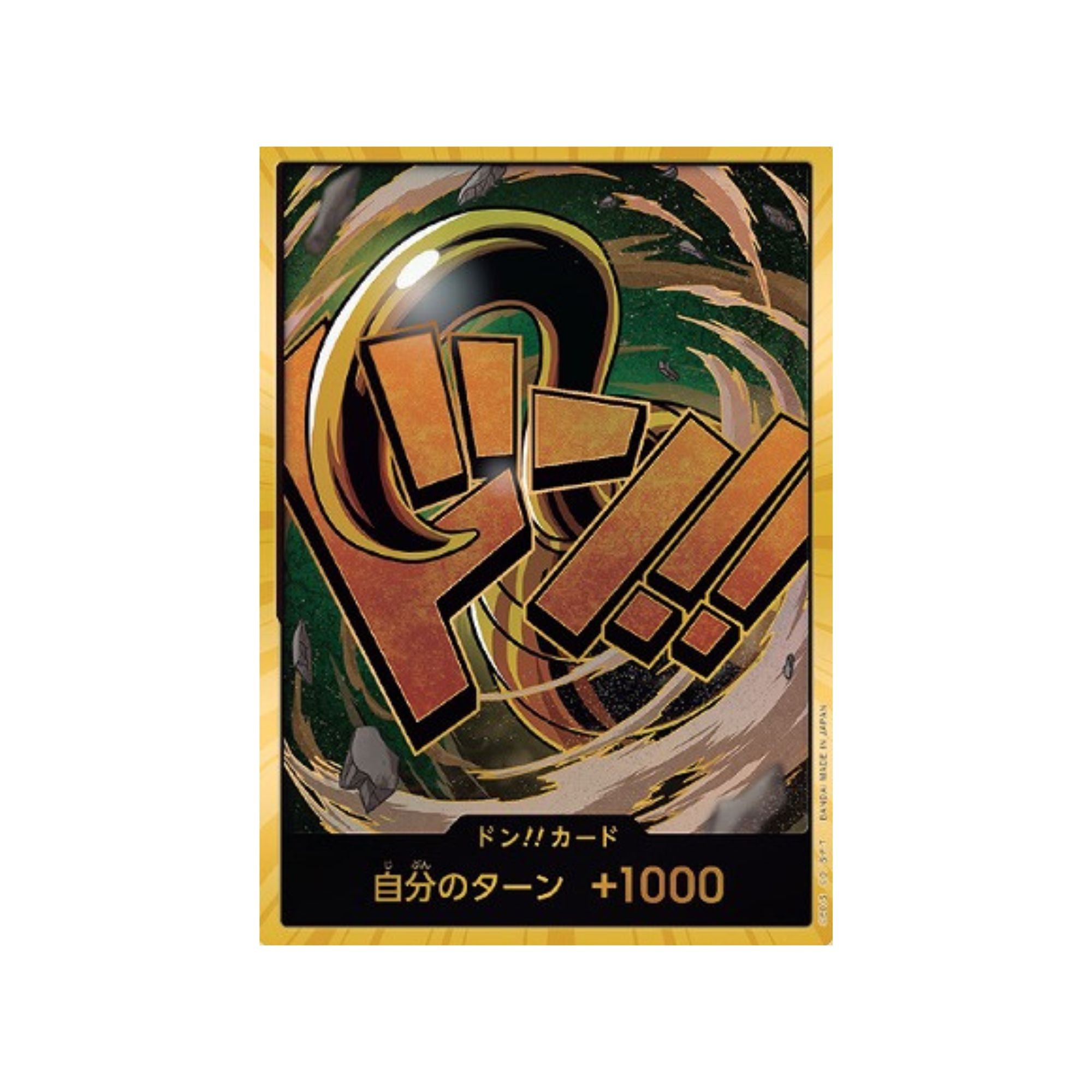 PRB01 Crocodile Don (Parallel)