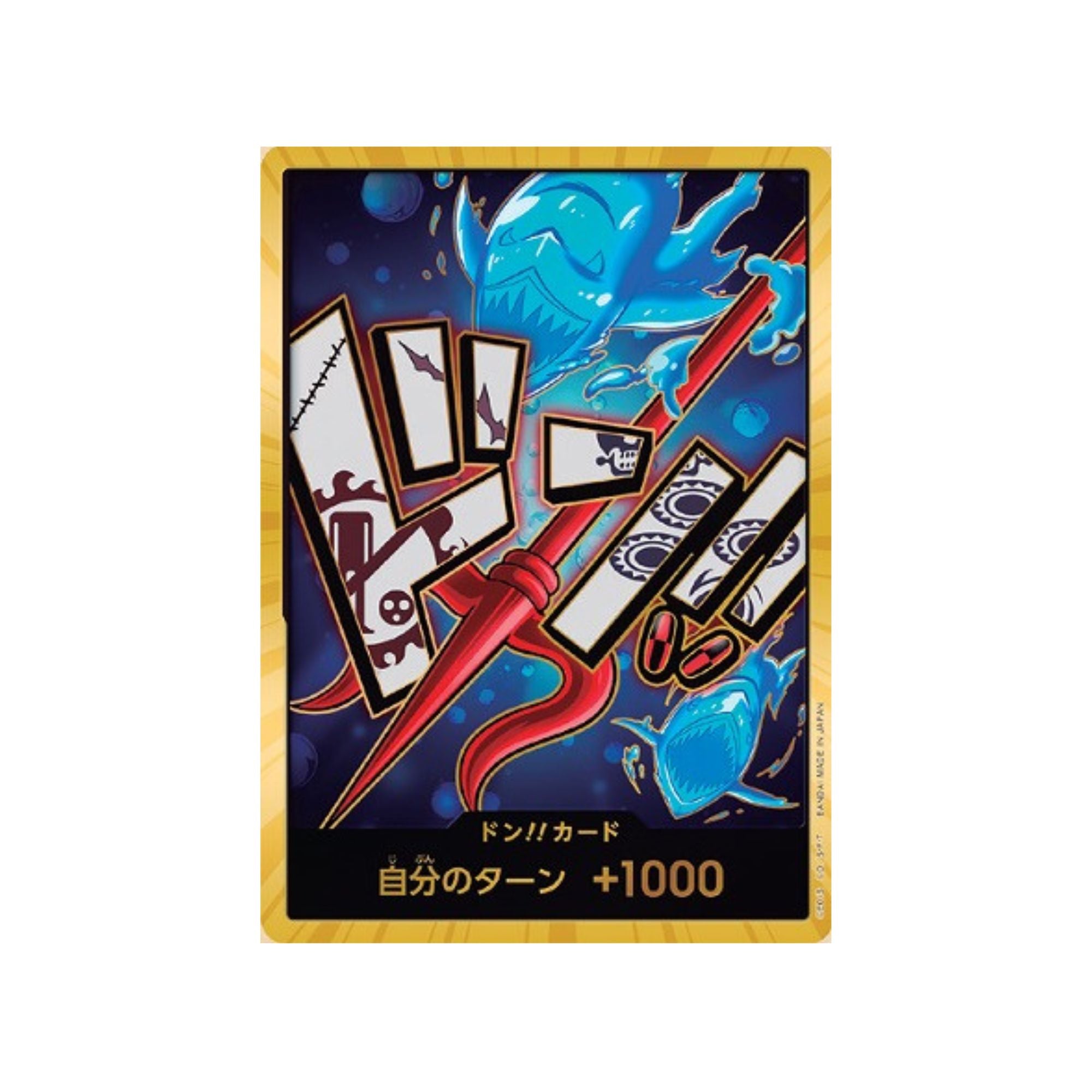 PRB01 Hody Don (Parallel)