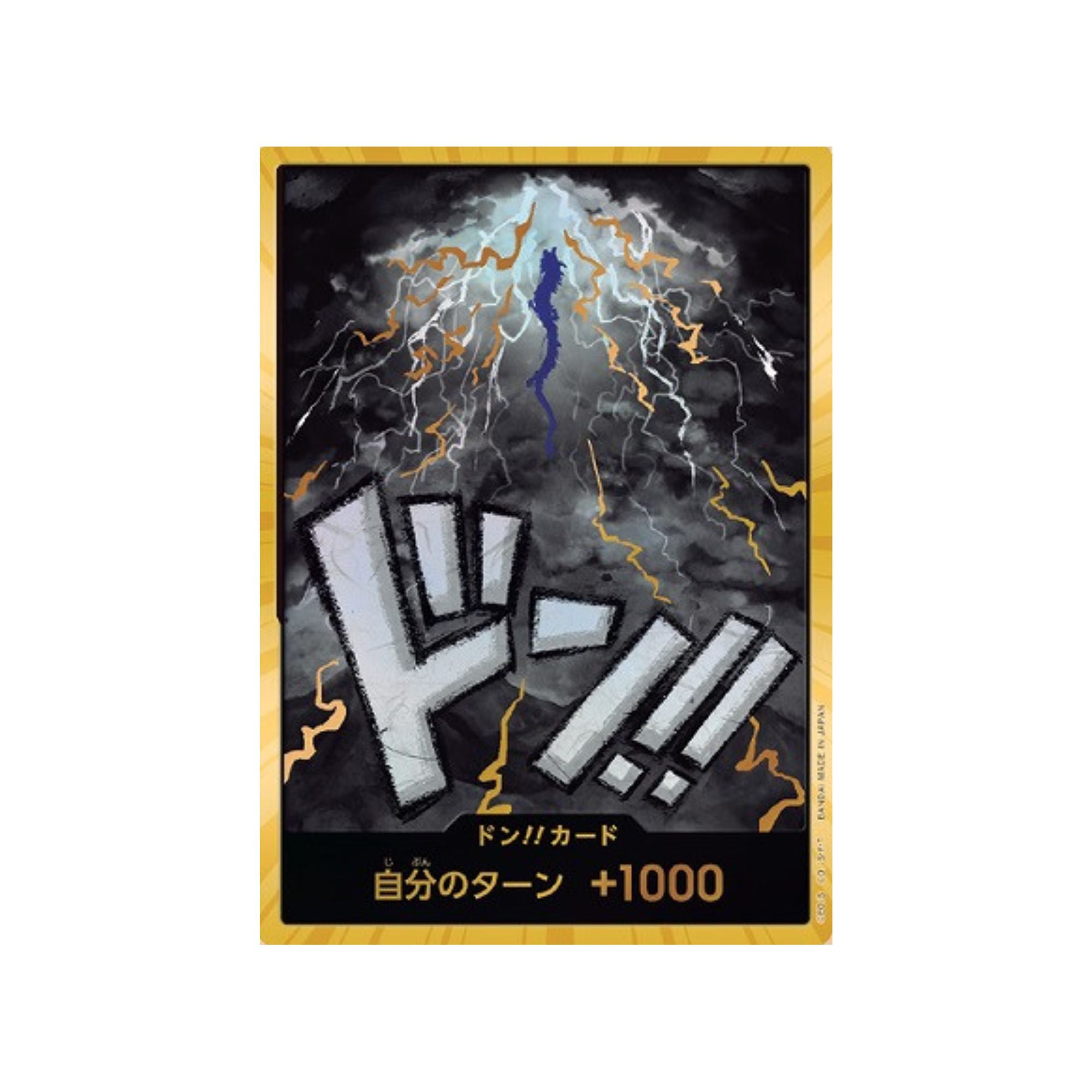 PRB01 Kaido Don (Parallel)