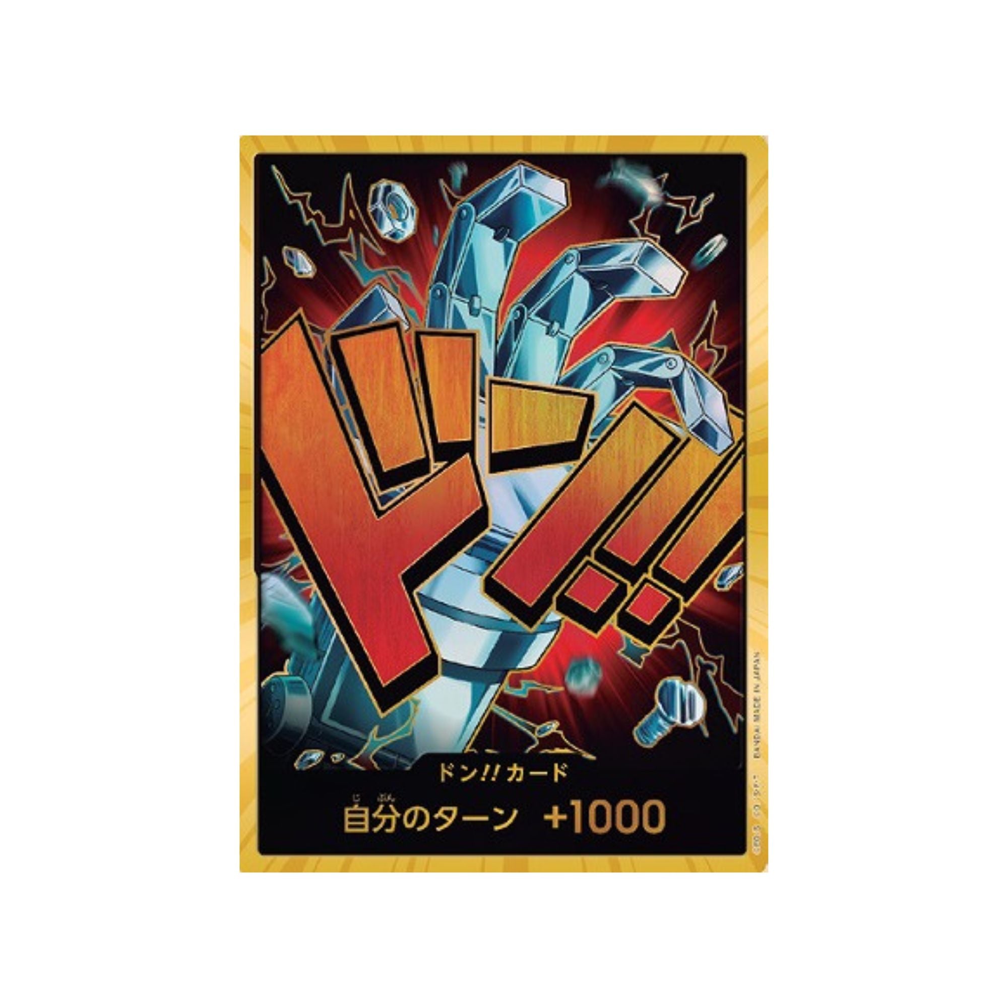 PRB01 Kid Don (Parallel)