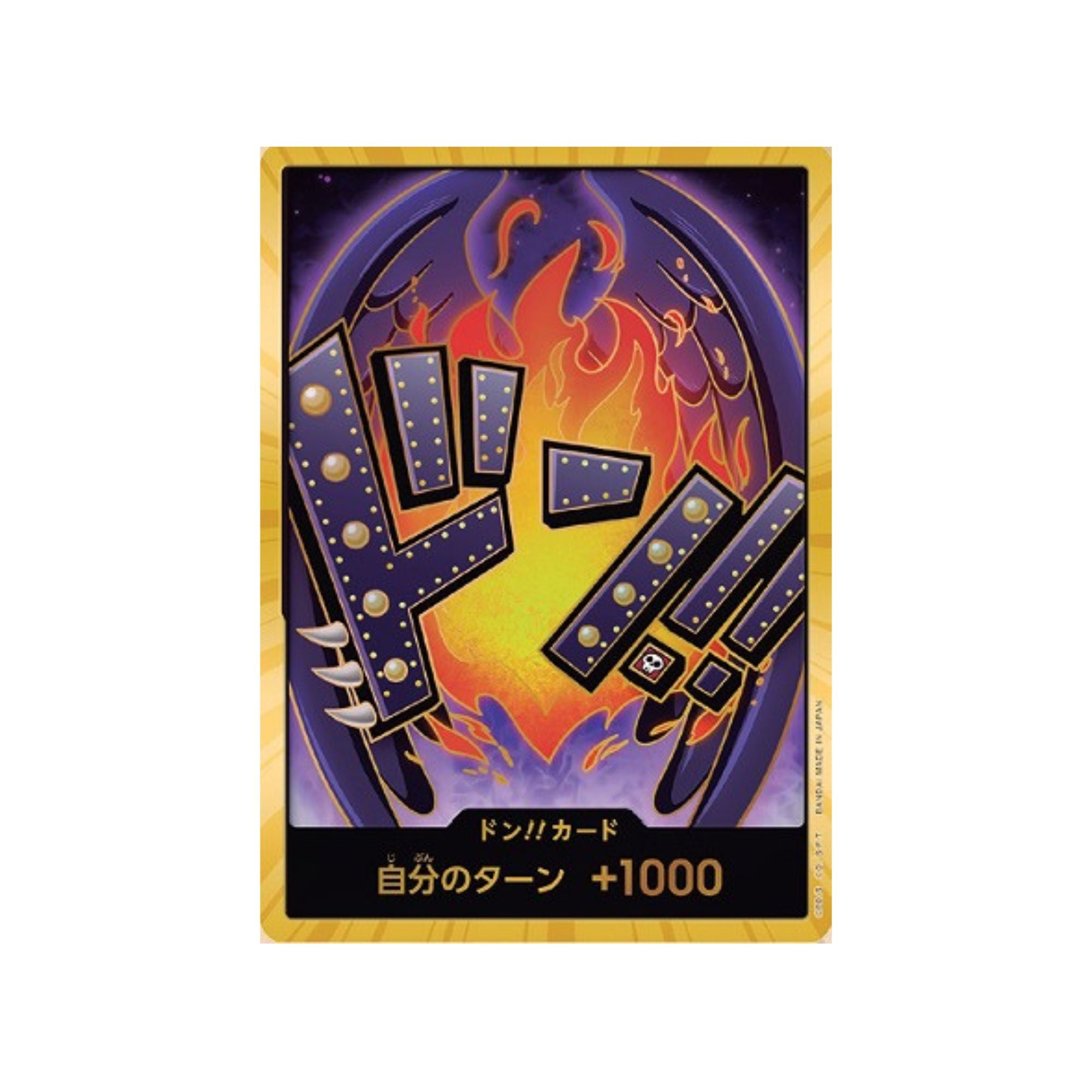 PRB01 King Don (Parallel)