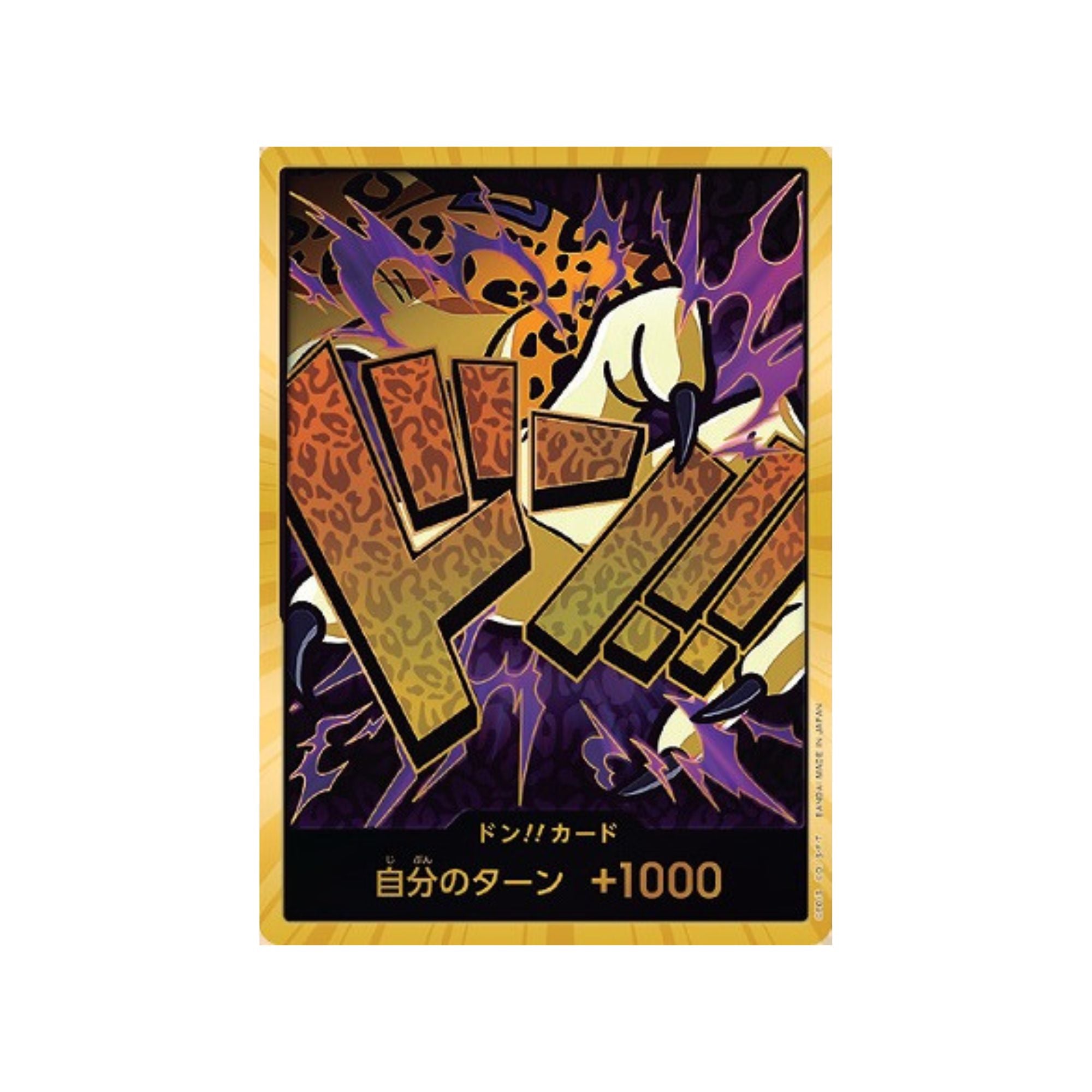 PRB01 Lucci Don (Parallel)