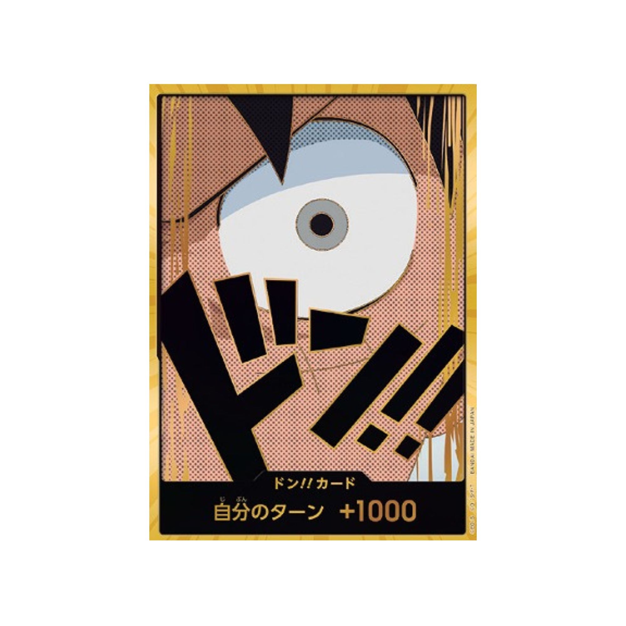 PRB01 Luffy Don (Parallel)