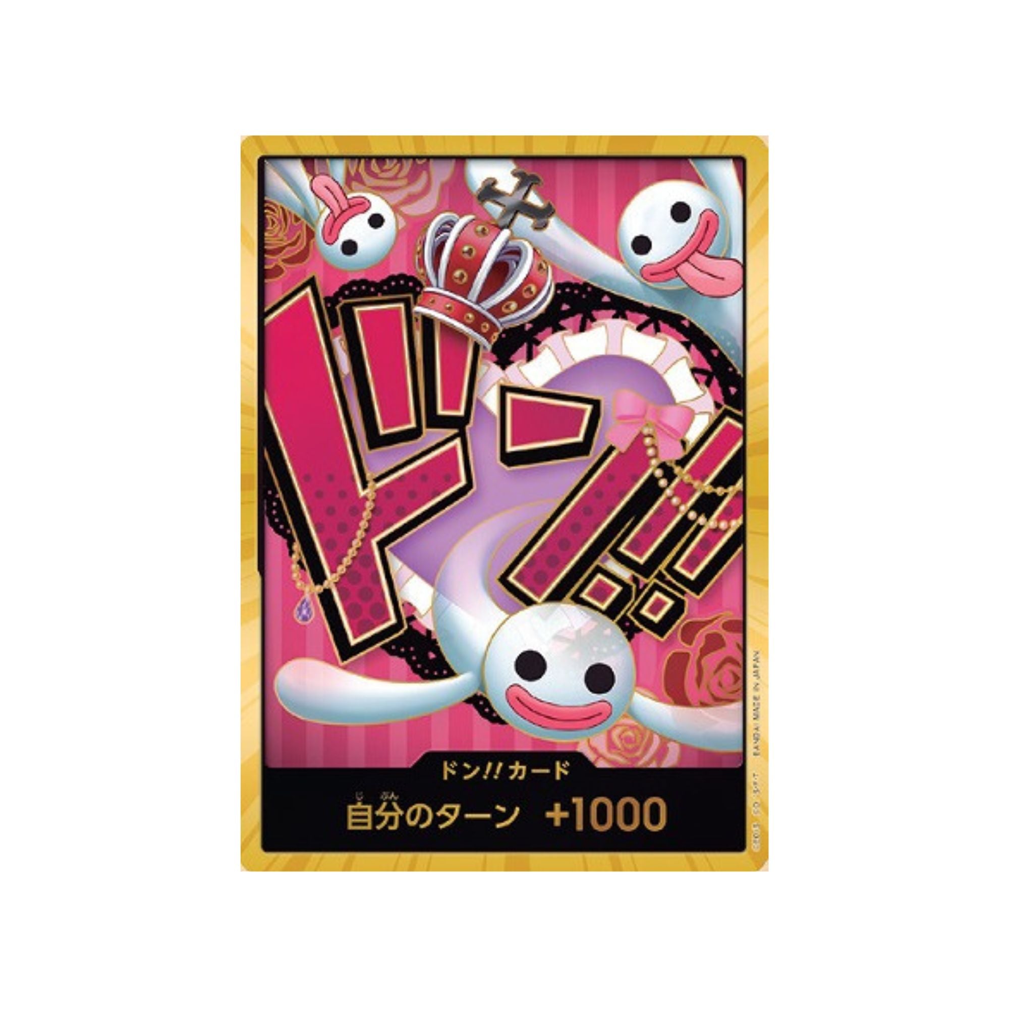 PRB01 Perona Don (Parallel)