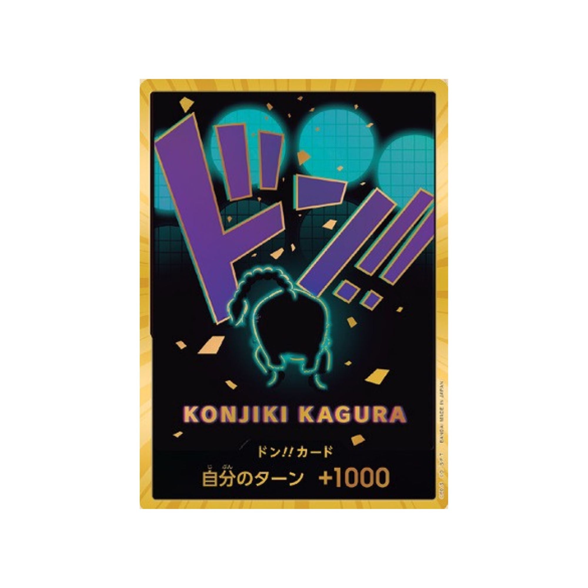 PRB01 Queen Don (Parallel)
