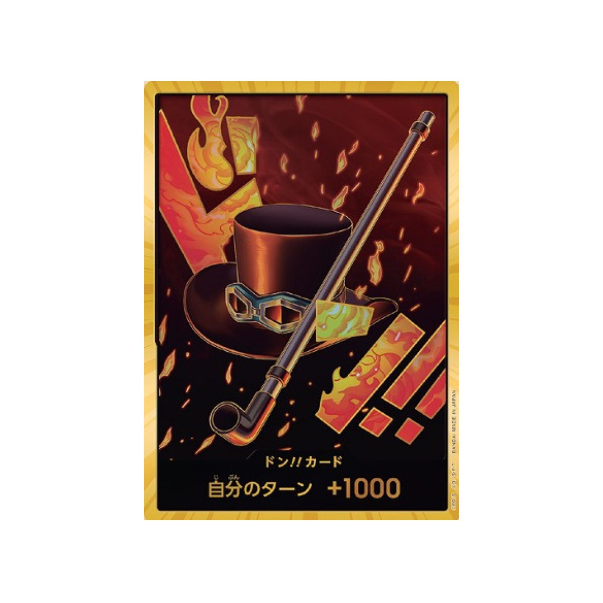 PRB01 Sabo Don (Parallel)