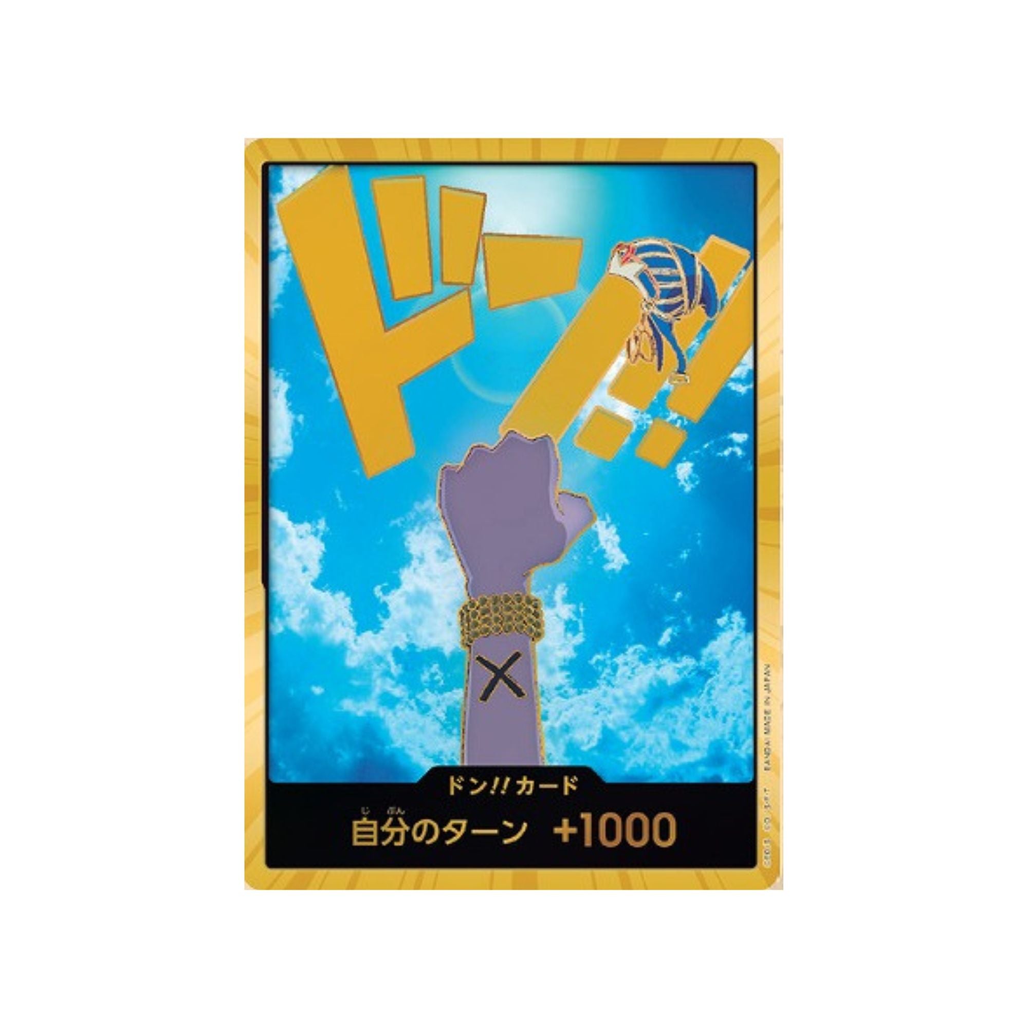 PRB01 Vivi Don (Parallel)