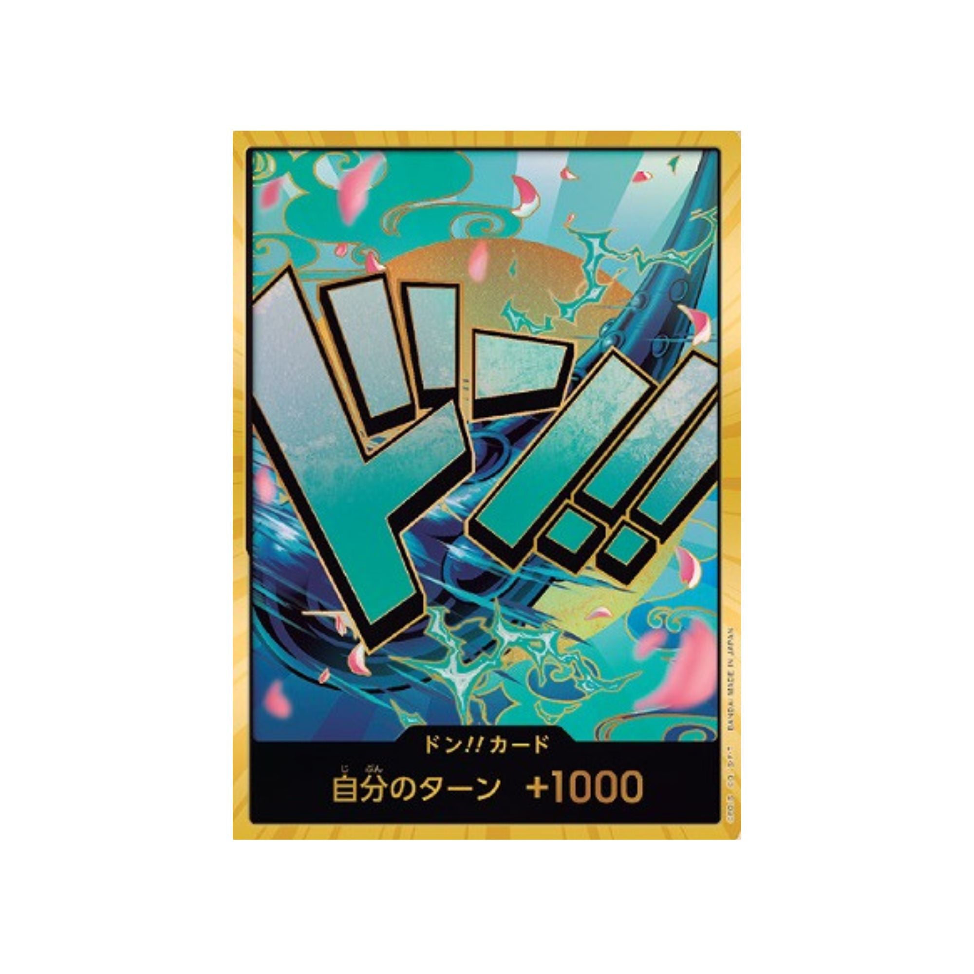 PRB01 Yamato Don (Parallel)