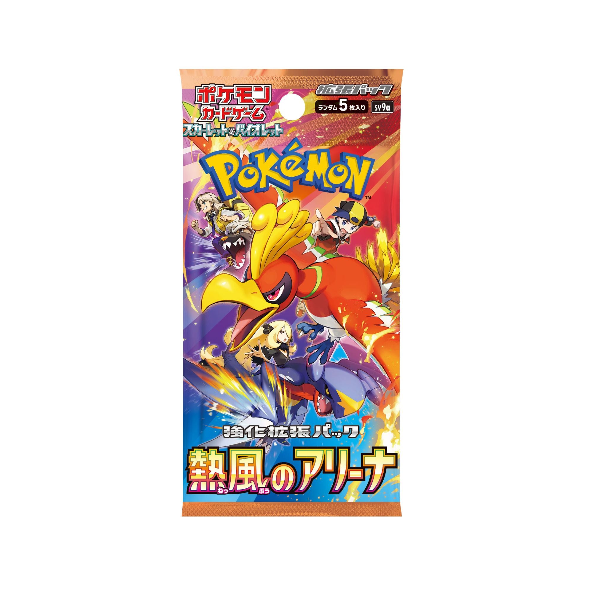 Pokemon TCG Scarlet Violet Heat Wave Arena SV9A