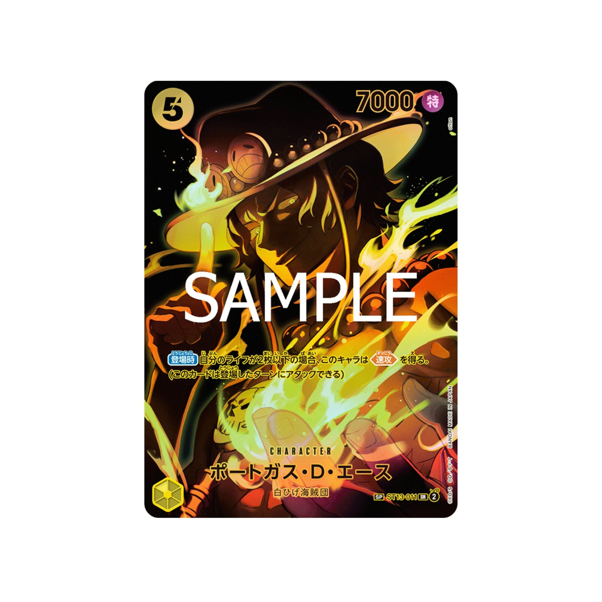 ST13-011 Portgas.D.Ace SP (Parallel)