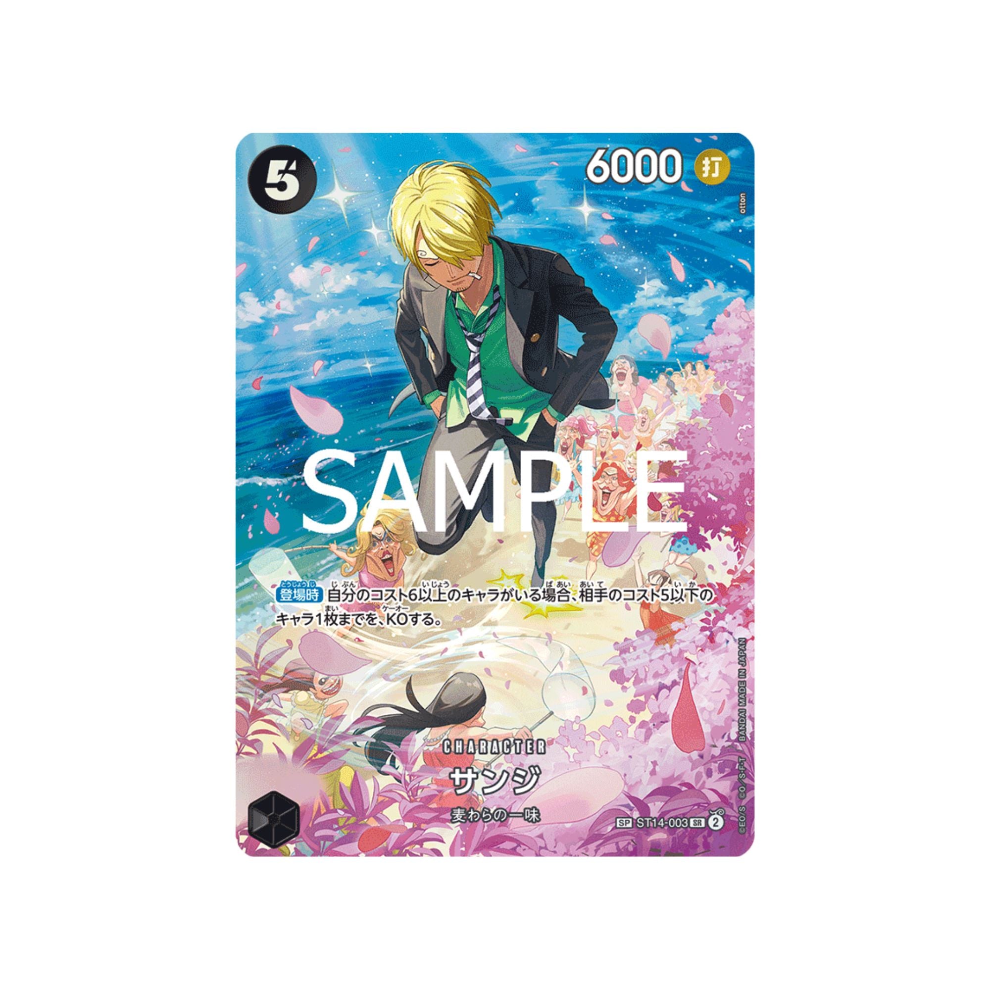 ST14-003 Sanji SP (Parallel)