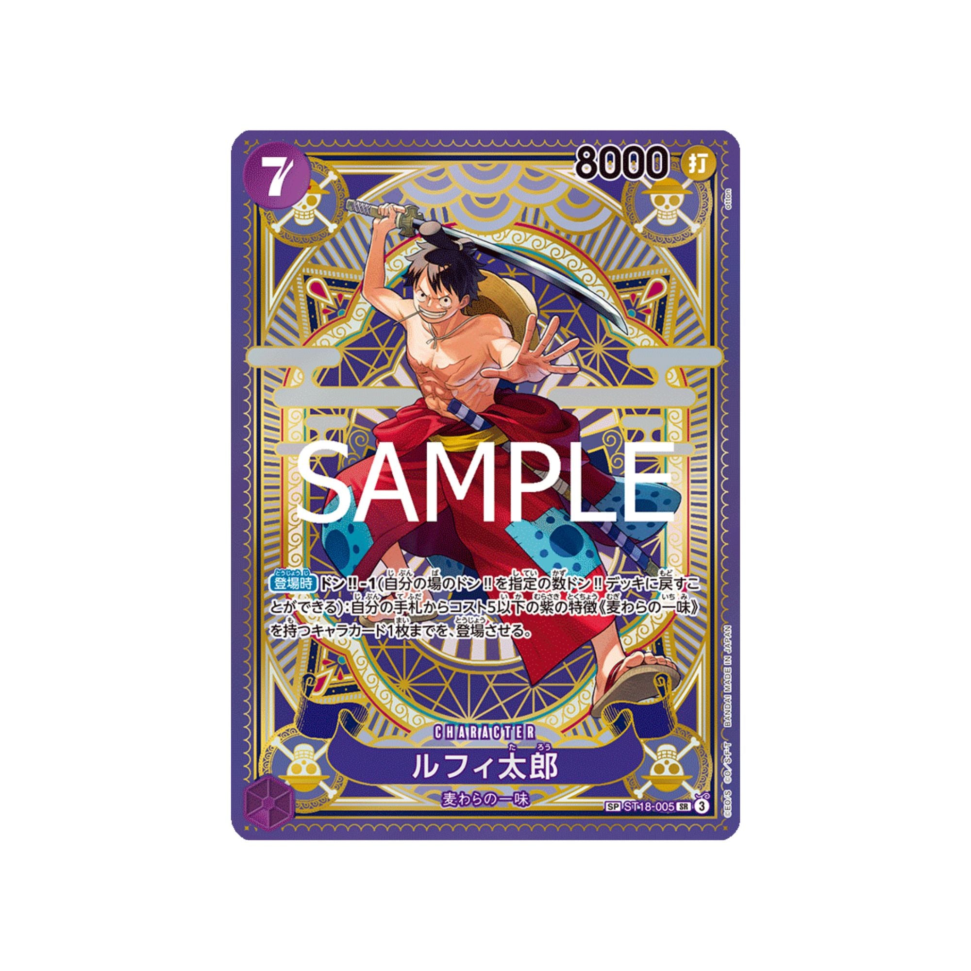 ST18-005 Luffy-Tarou SP (Parallel)