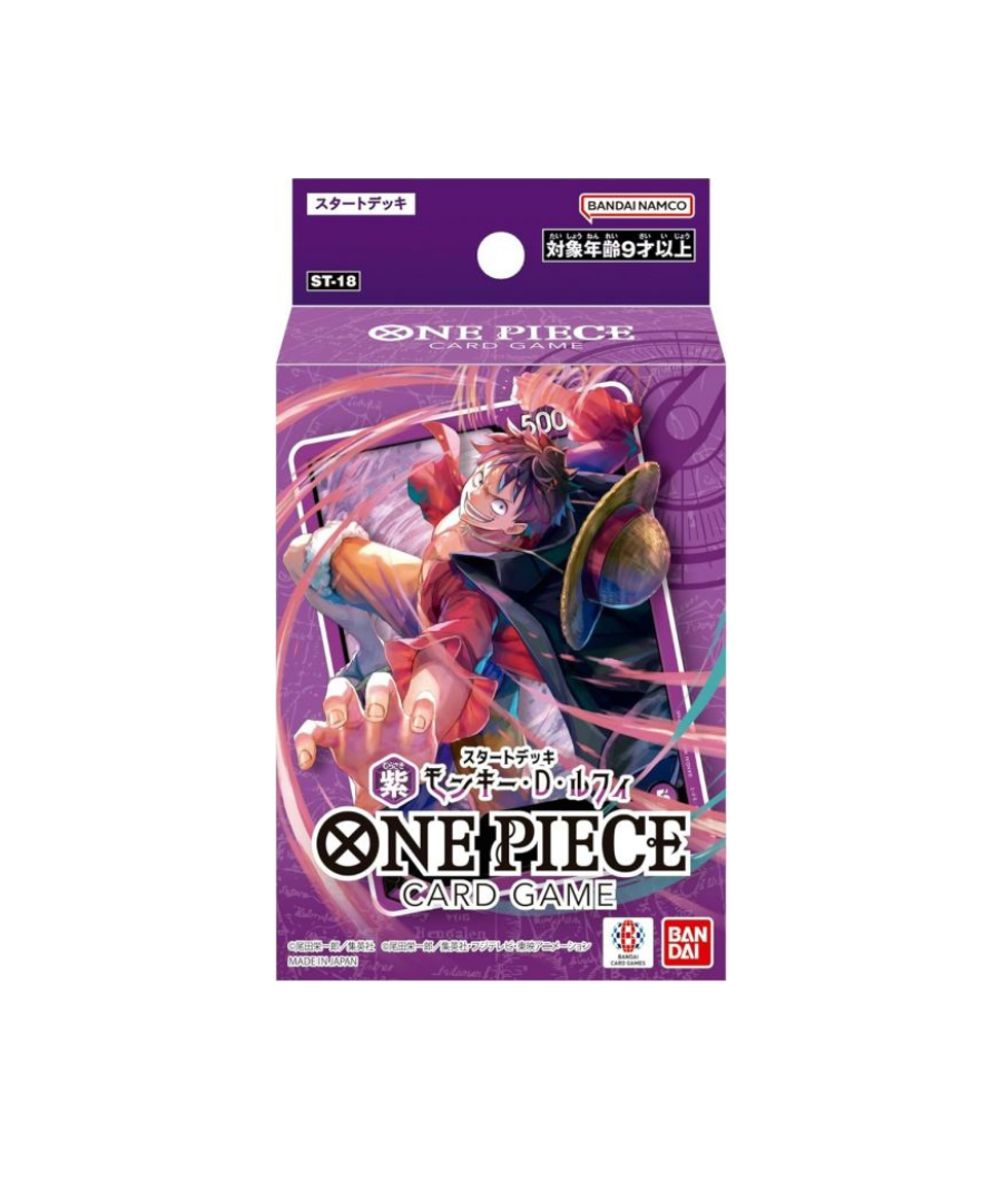 STARTER DECK [ST-15 to ST-20]