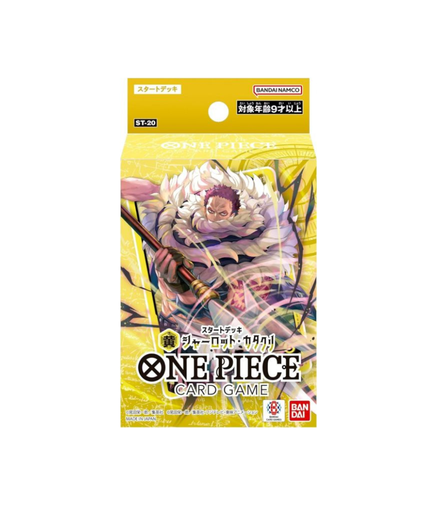 STARTER DECK [ST-15 to ST-20]