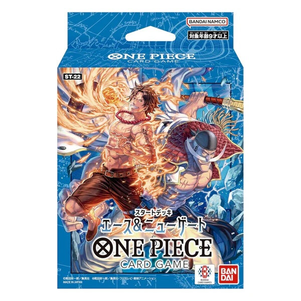 ONE PIECE CARD GAME START DECK ACE & NEWGATE (ST-22)