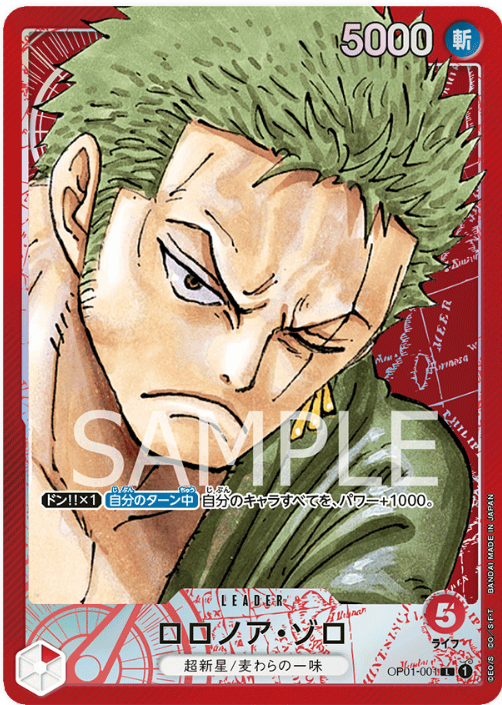 OP01-001 Roronoa Zoro Leader (Parallel)